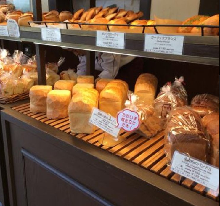 自由が丘にある軽井沢本店 ブランジェ浅野屋 のパンを食べてみた 株式会社トータルプランニング 不動産事業戦略研究室
