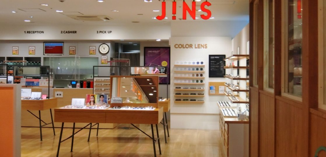 Jins は超薄型レンズも追加料金なし 自由が丘で軽くて疲れないメガネを作ってきた 株式会社トータルプランニング 不動産事業戦略研究室